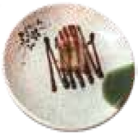 Uramaki Formatge alvocat salmó flamejat